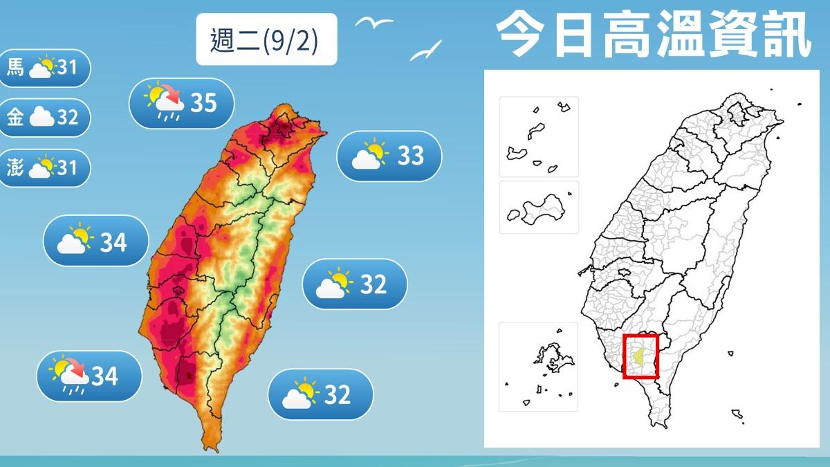 天氣/生颱機率恐提高6成!路徑曝光 吳德榮:應持續觀察