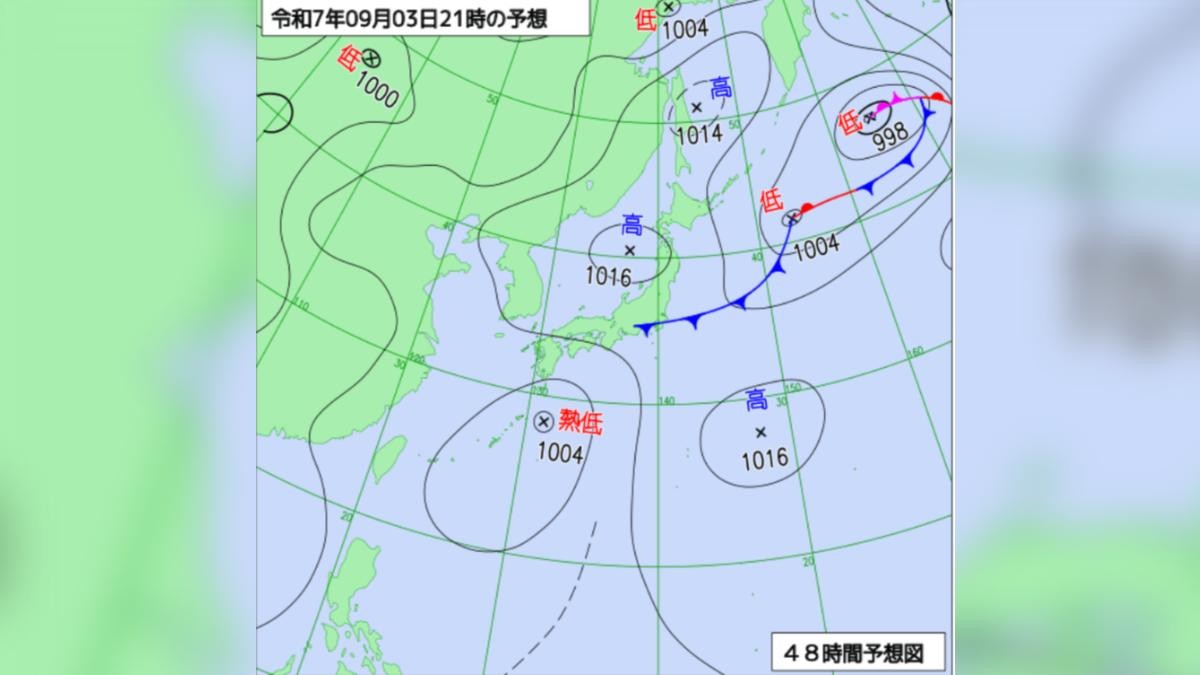 琵琶「準颱風」將生成?日本氣象廳最新預測路徑曝光