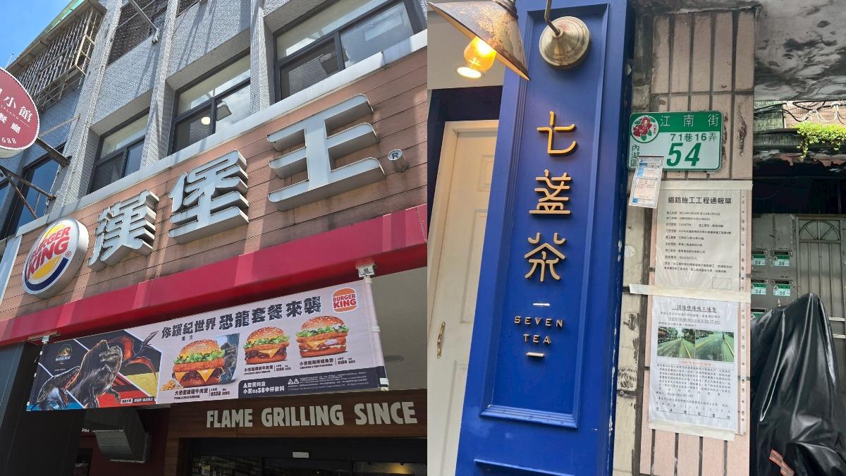夏天喝冰飲注意腸桿菌爆表!漢堡王、七盞茶都驗出 頂呱呱也有