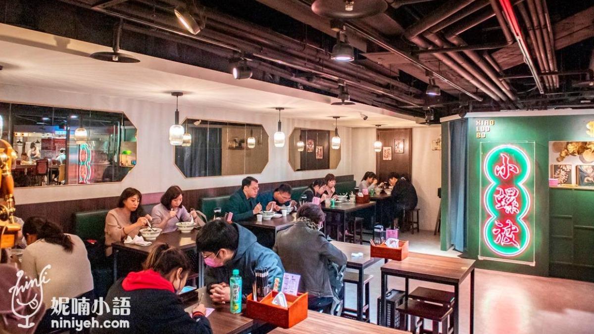 「小螺波」店內的復古霓虹燈、古董電視機、雕刻窗花等裝飾。(圖/妮喃小語提供)