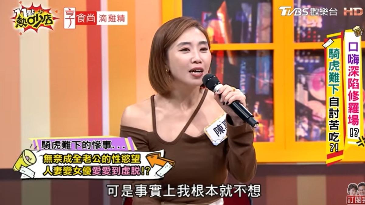 老公要求「學A片劇情」激戰 購物天后腰痛躺2週:女優錢太難賺了!