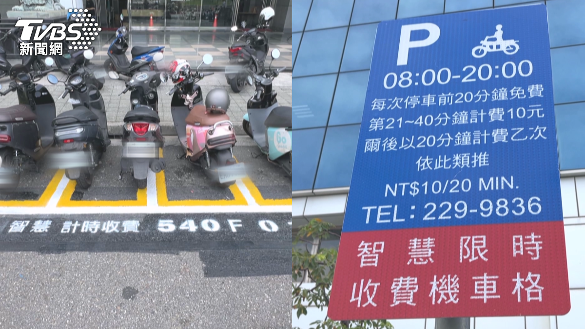 有民眾認為這樣的收費方式不符合成本效益,表示如果一天停車費用過高,不如改開車。(圖/TVBS)