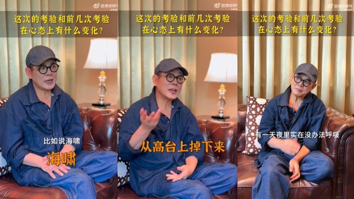 李連杰自曝3度與死亡擦肩而過。(圖/翻攝自李連杰微博)