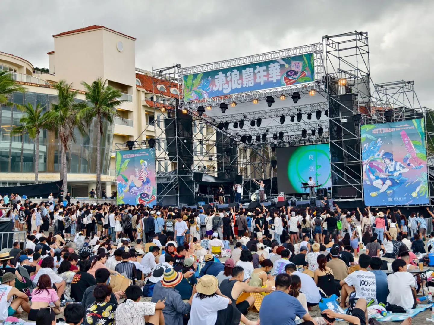 東浪嘉年華。（圖／台東縣政府提供）