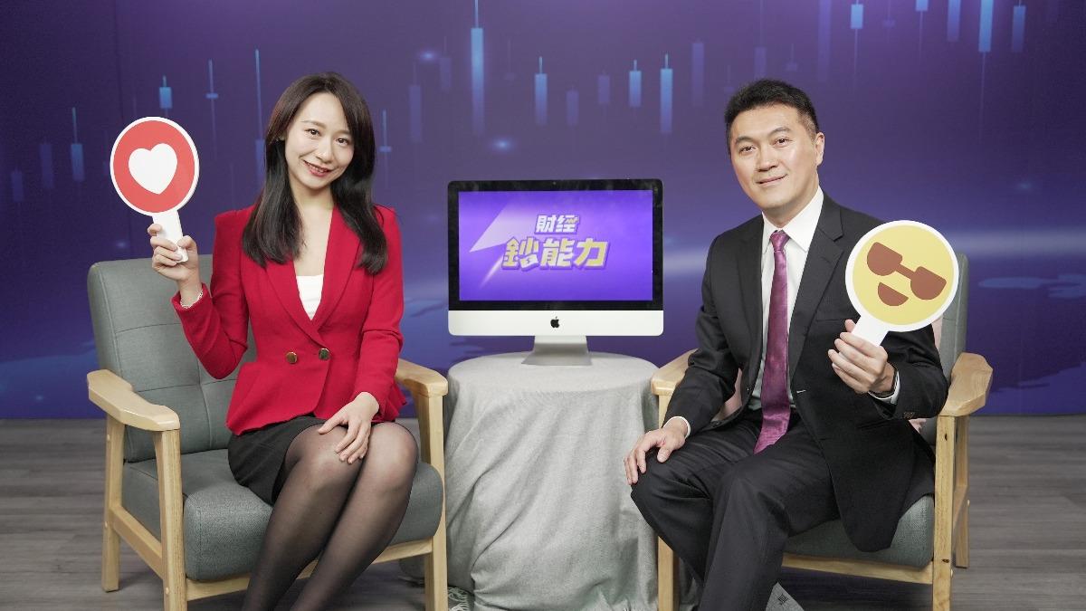 邀粉絲近距離交流投資趨勢。(圖/TVBS)