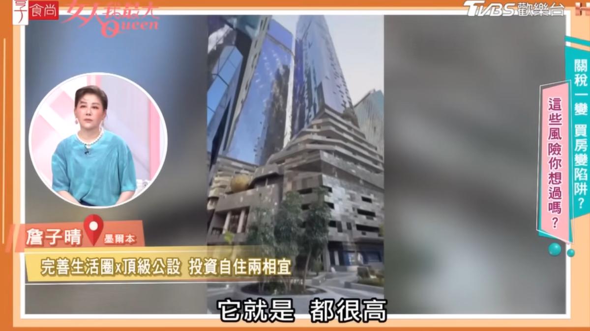 丫頭入手大頭裡一間房。(圖/TVBS)