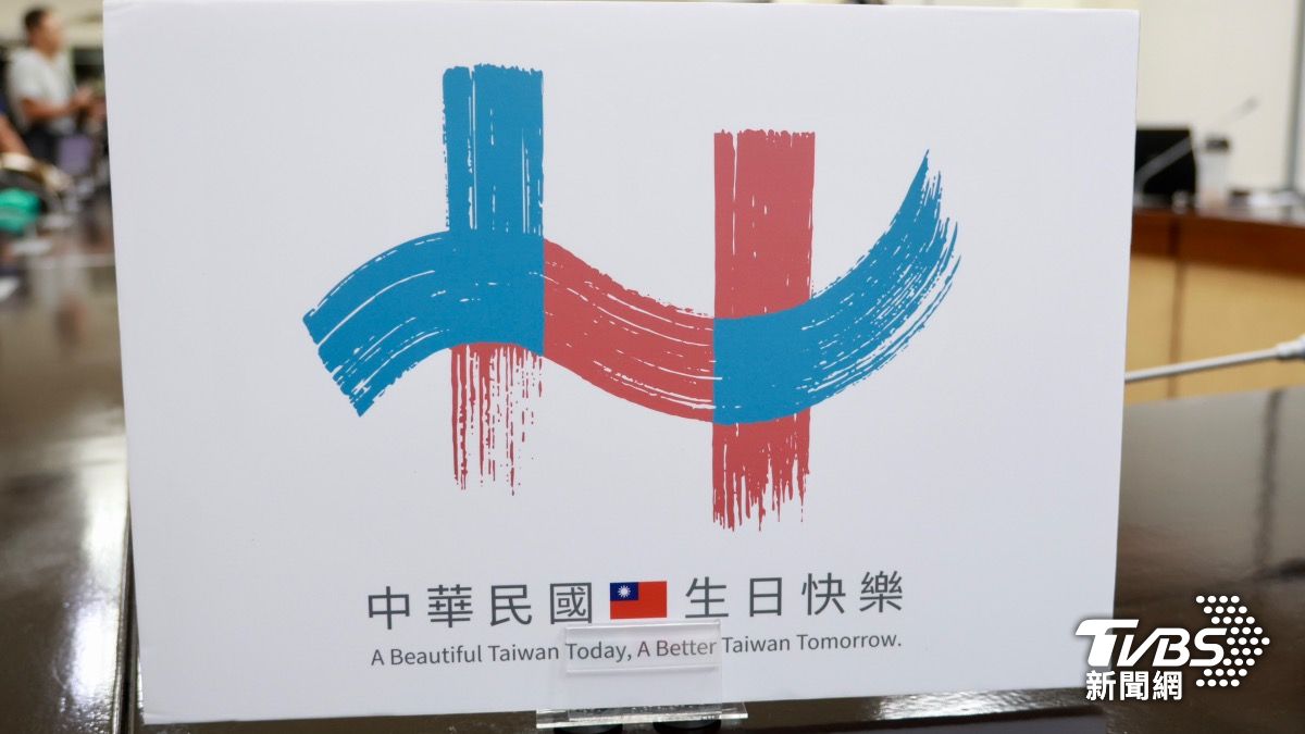 114年國慶主視覺。(圖/潘建樺攝)