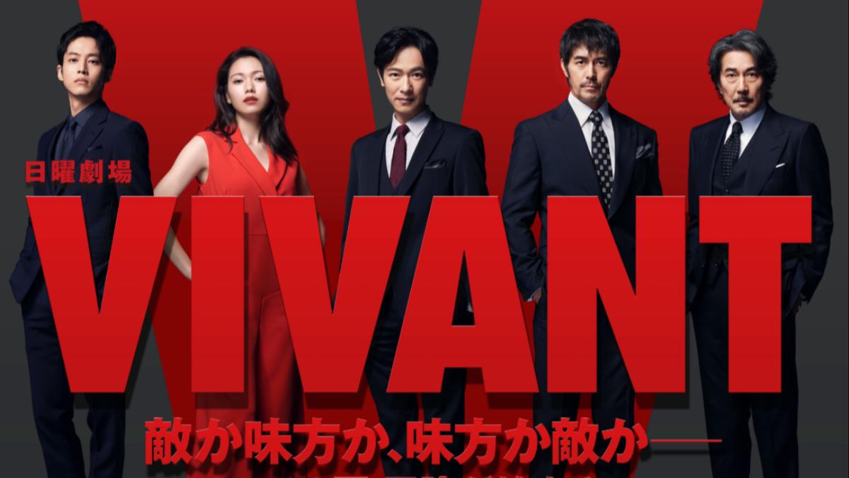 堺雅人《VIVANT》劇組海外取景出意外 貨車墜谷1死1傷
