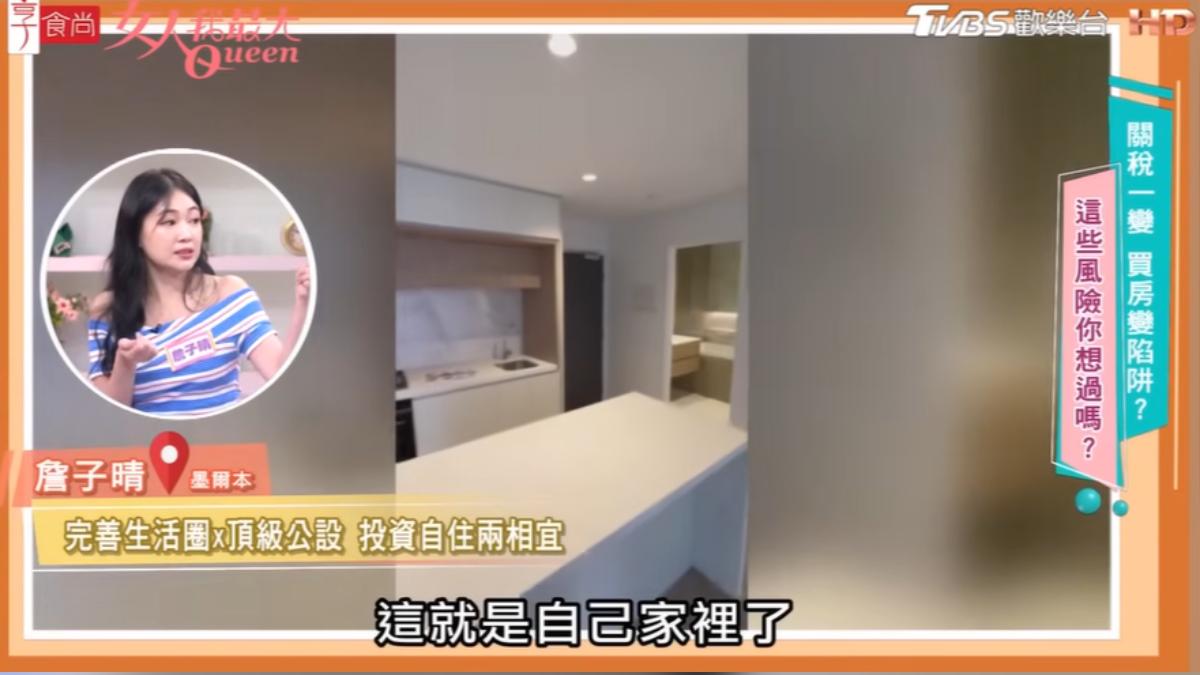 丫頭展示家中裝潢。(圖/TVBS)