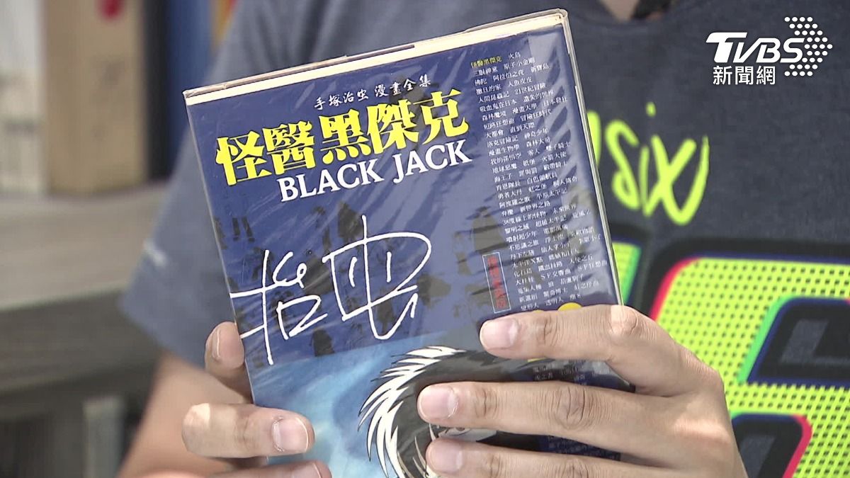 懷舊收藏。(圖/TVBS)