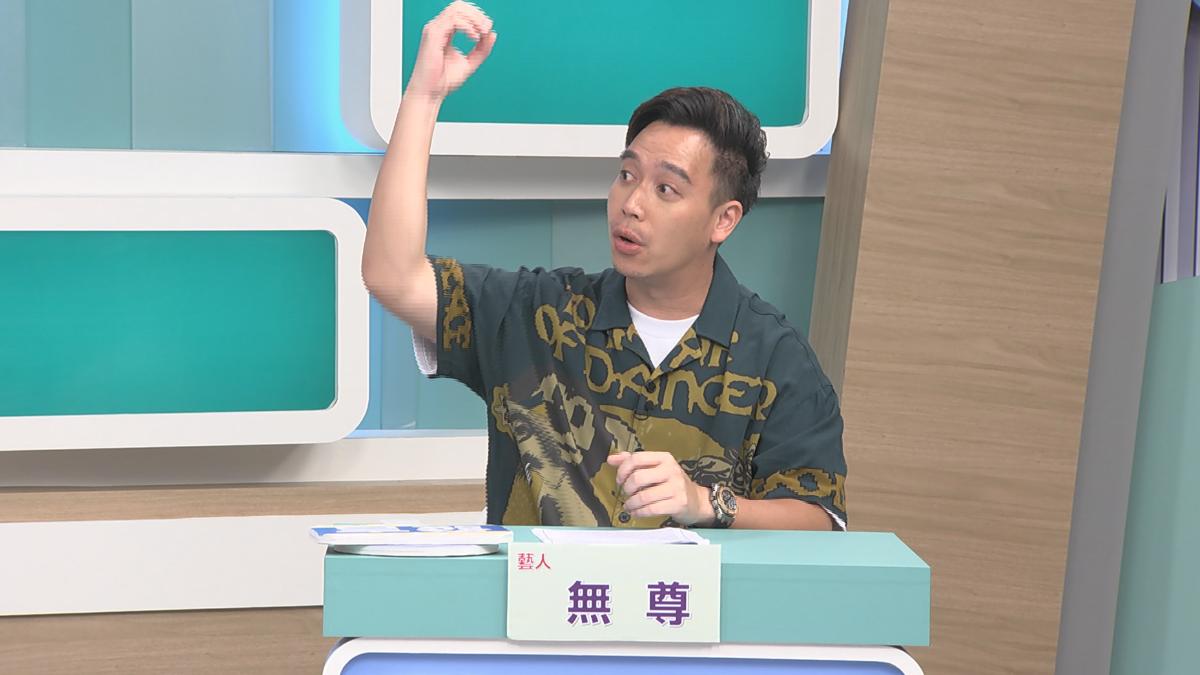 無尊爆遇女鬼糾纏欲「冥婚」 驚吐:至今仍未離開