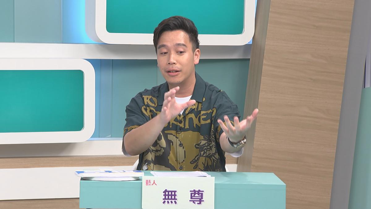 無尊曾遇不少靈異事件。(圖/和展影視提供)
