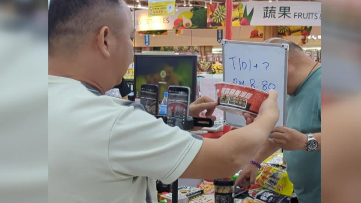 大馬男賣場,直播團購掀起熱議。(圖/網友提供)