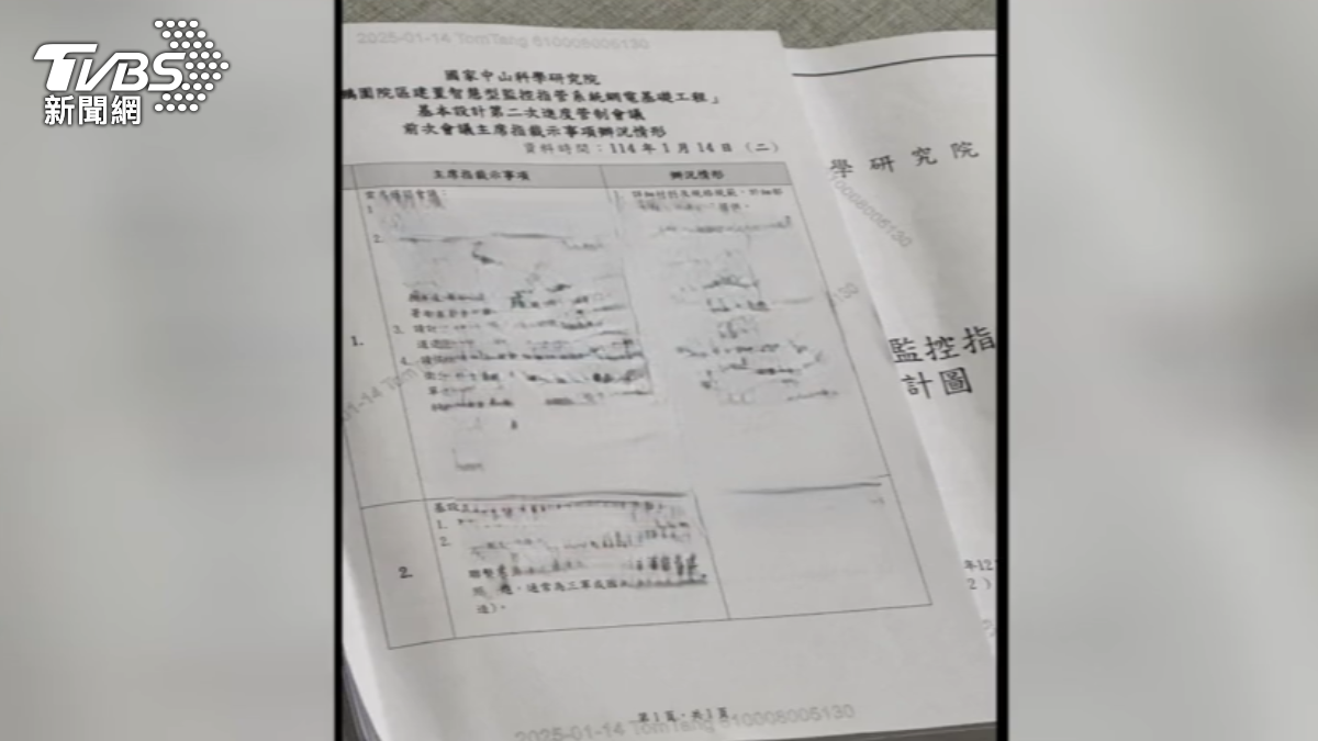 民眾黨立委黃國昌今天(2日)爆料,中科院內部人員拿著中科院的標案機密文件向廠商牟利。(圖/黃國昌臉書)