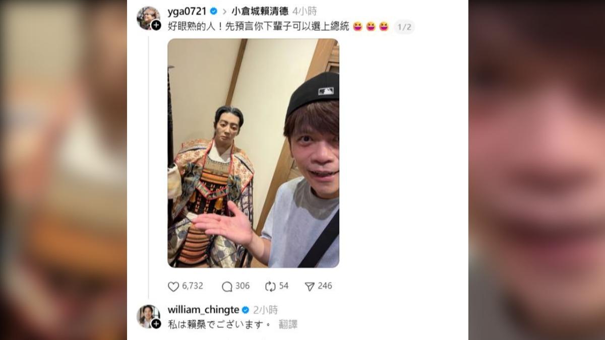 蔡阿嘎貼文釣出賴清德。(圖/翻攝自蔡阿嘎Threads)