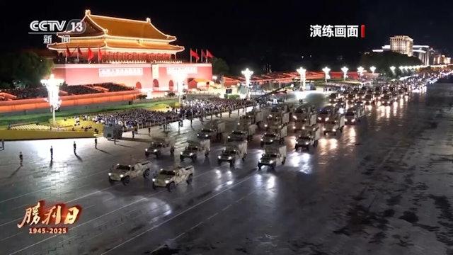 中國大陸九三閱兵明登場,中共將大秀肌肉展現多項新軍武。(圖/翻攝自央視新聞)