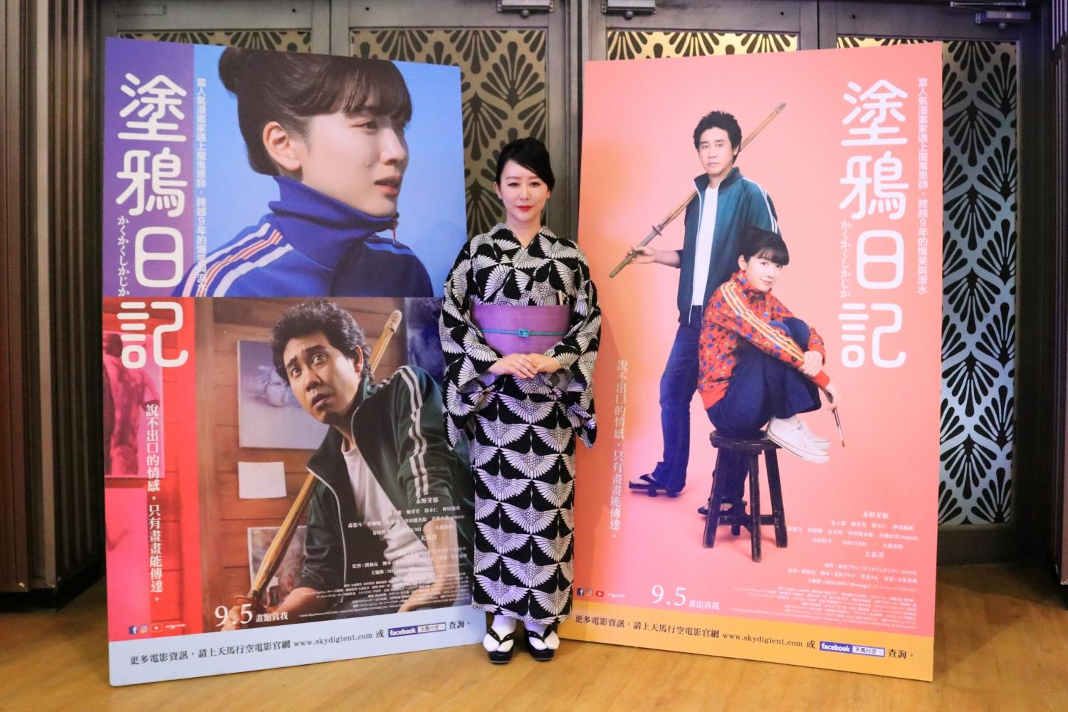 東村明子勉勵懷有畫畫夢的粉絲「畫就對了!」。(圖/天馬行空提供)