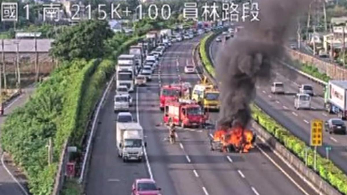 國道1號南下驚傳火燒車!釀成一死一傷。(圖/即時影像監視器)