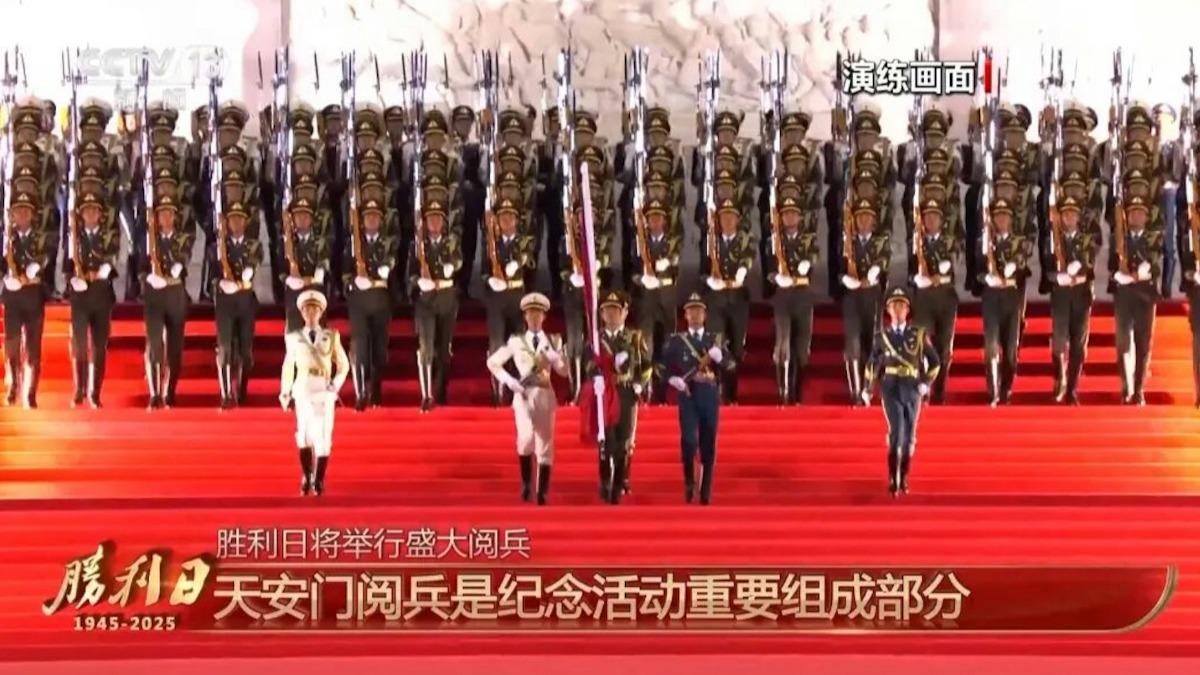 閱兵用時約70分鐘,分兩個步驟進行。(圖/央視新聞)