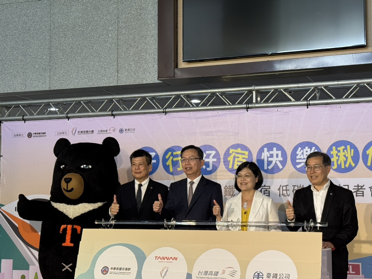觀光署推低碳旅遊 逾170項優惠方案搶客