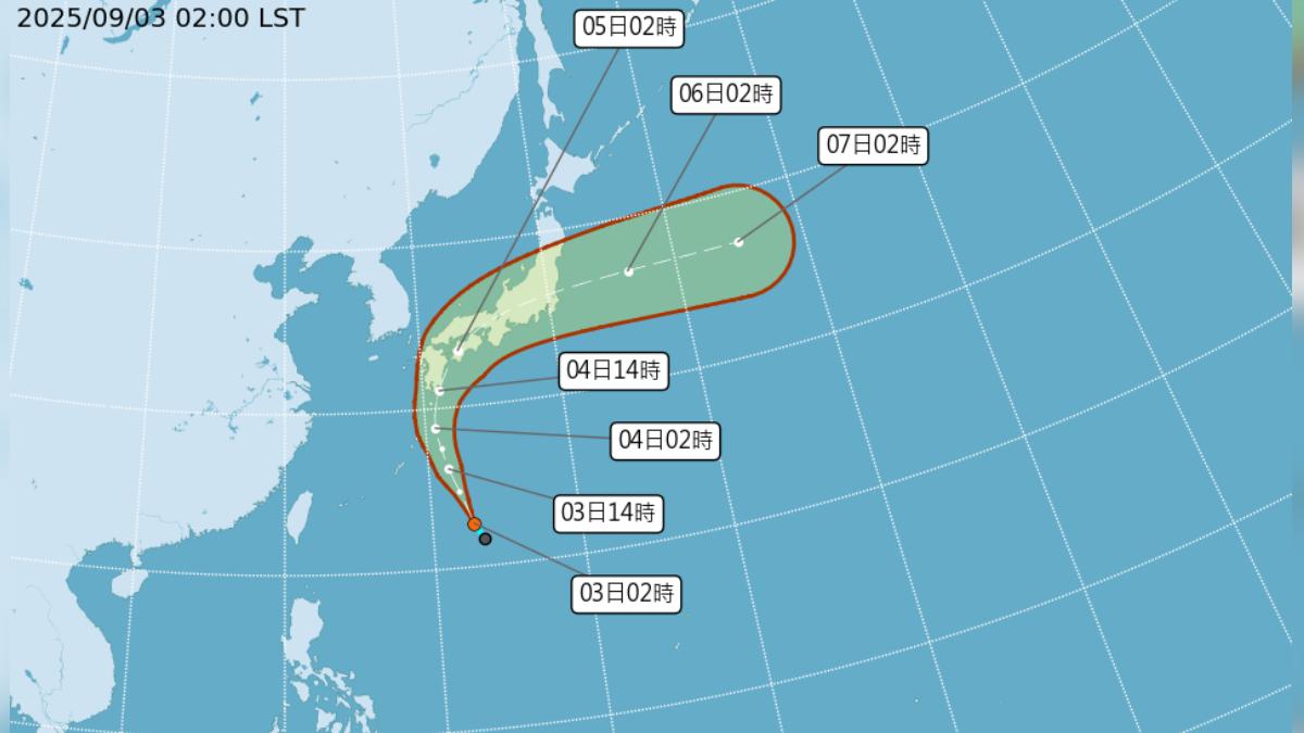颱風-琵琶颱風-新颱風-颱風台灣-颱風動態-颱風路徑