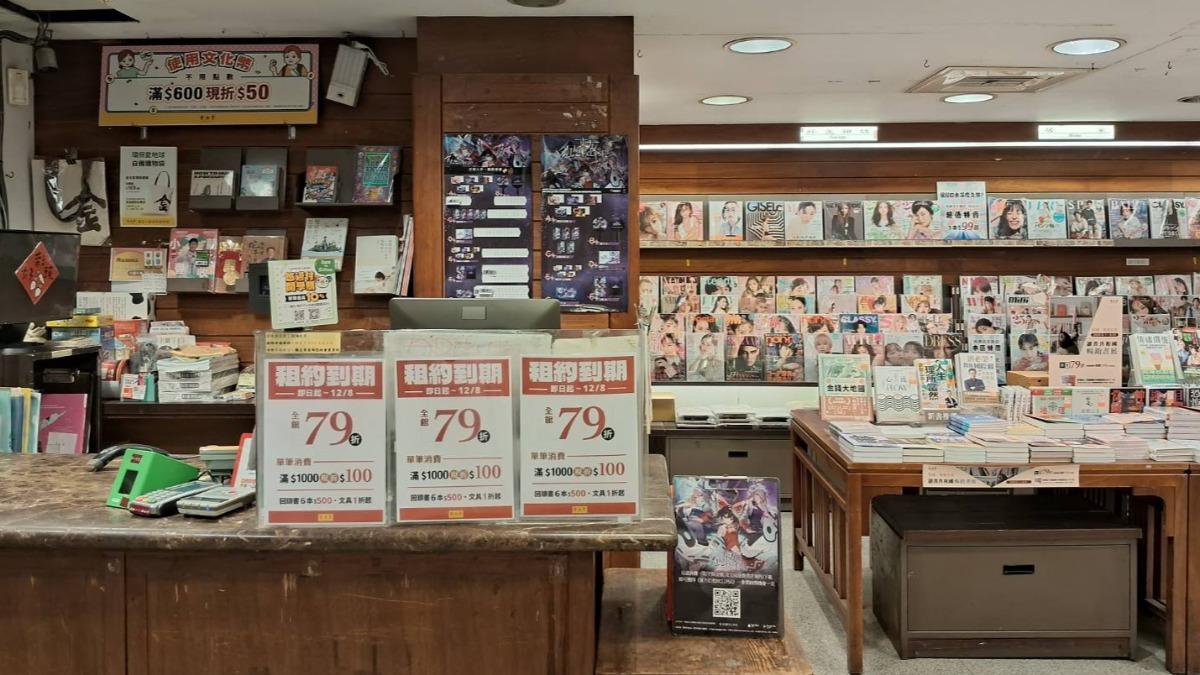 連鎖文具店金石堂這分店宣布熄燈!僅剩34間 出清拍賣時間曝