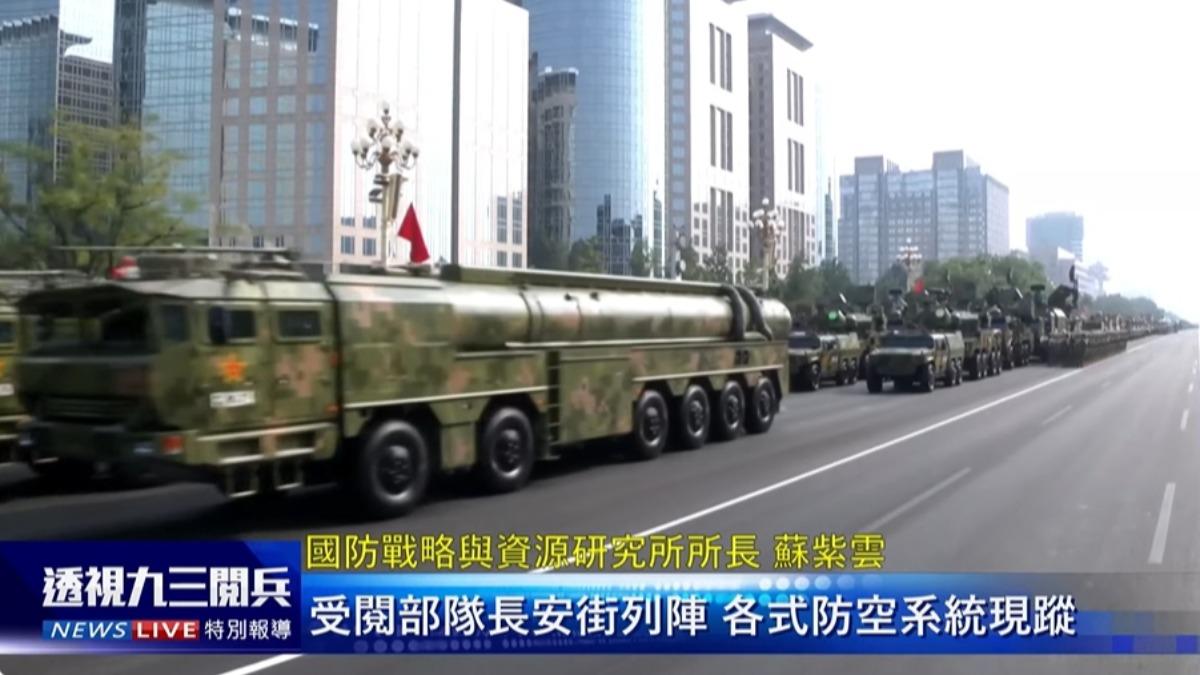 九三閱兵各式防空系統全列陣。(圖/TVBS)