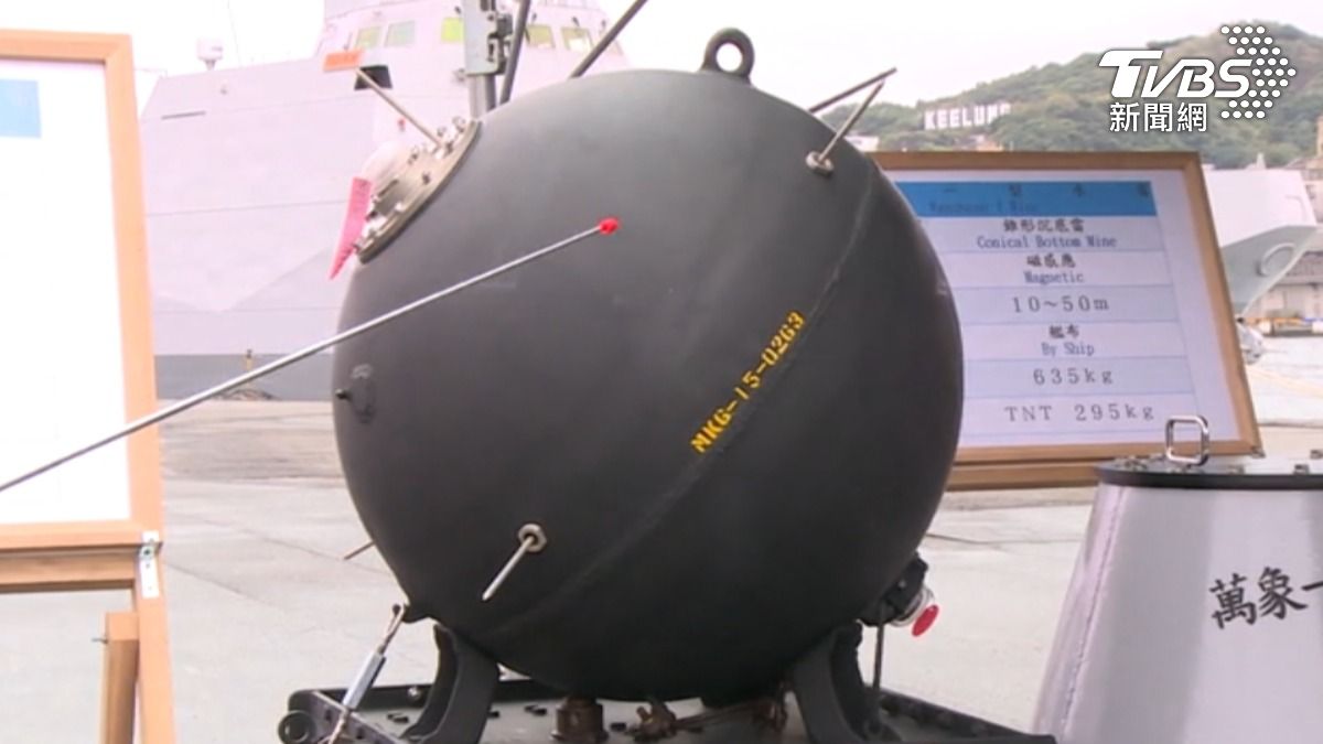 美製MK-6號15型水雷。(資料照)