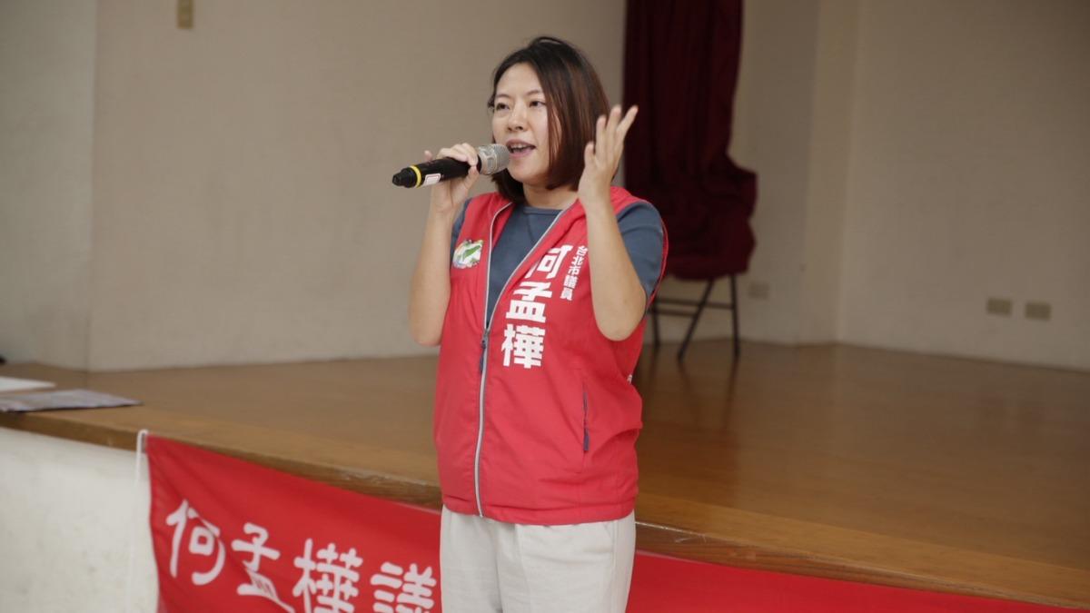 何孟樺證實「罹患子宮肌瘤」!躺病床動手術 暫停工住院