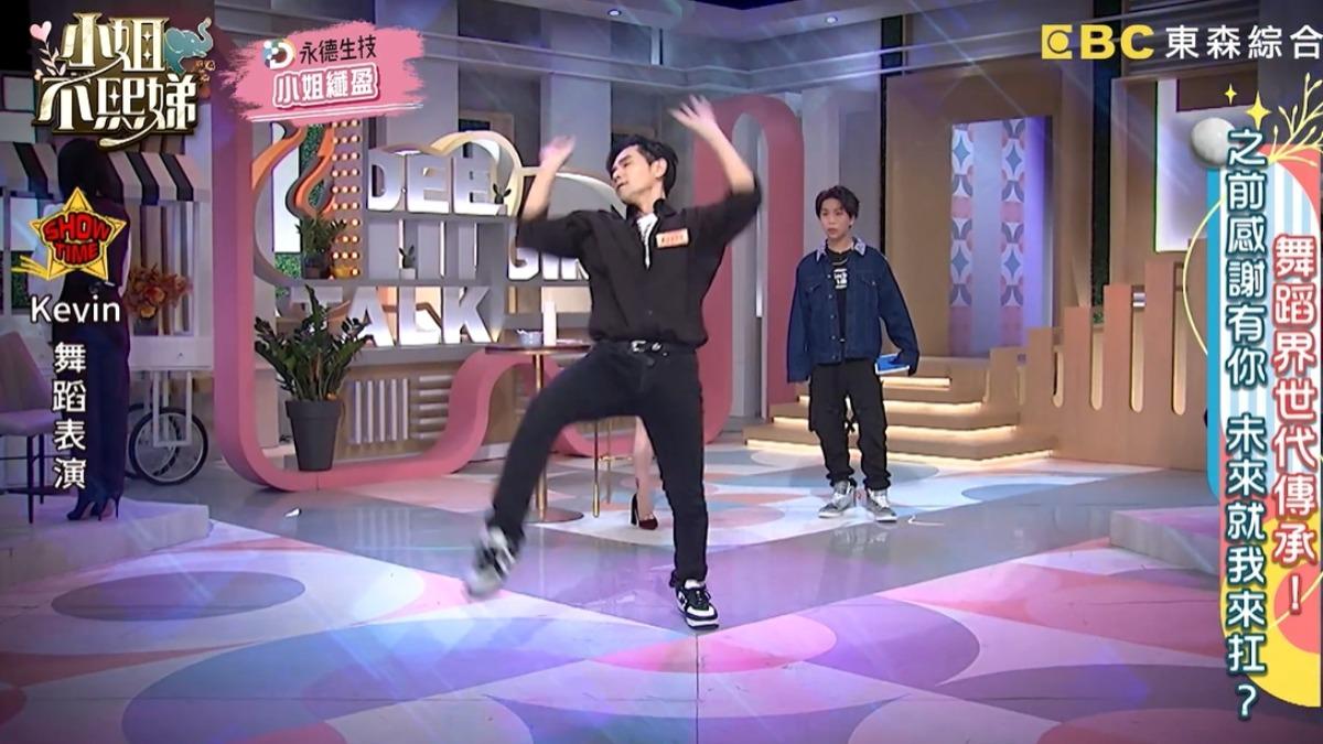 Kevin老師2年前上節目參加舞蹈單元。(圖/翻攝小姐不熙娣YouTube)