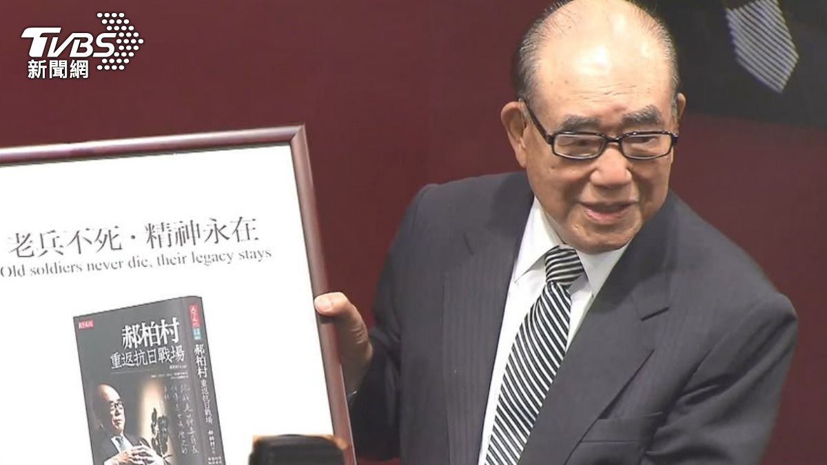 中共多次邀請!郝柏村「始終拒出席」九三閱兵 郝龍斌曝父堅持