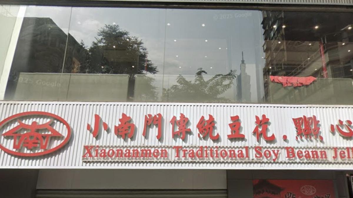 連鎖豆花1分店「無預警永久歇業」 網驚:西門也關一間