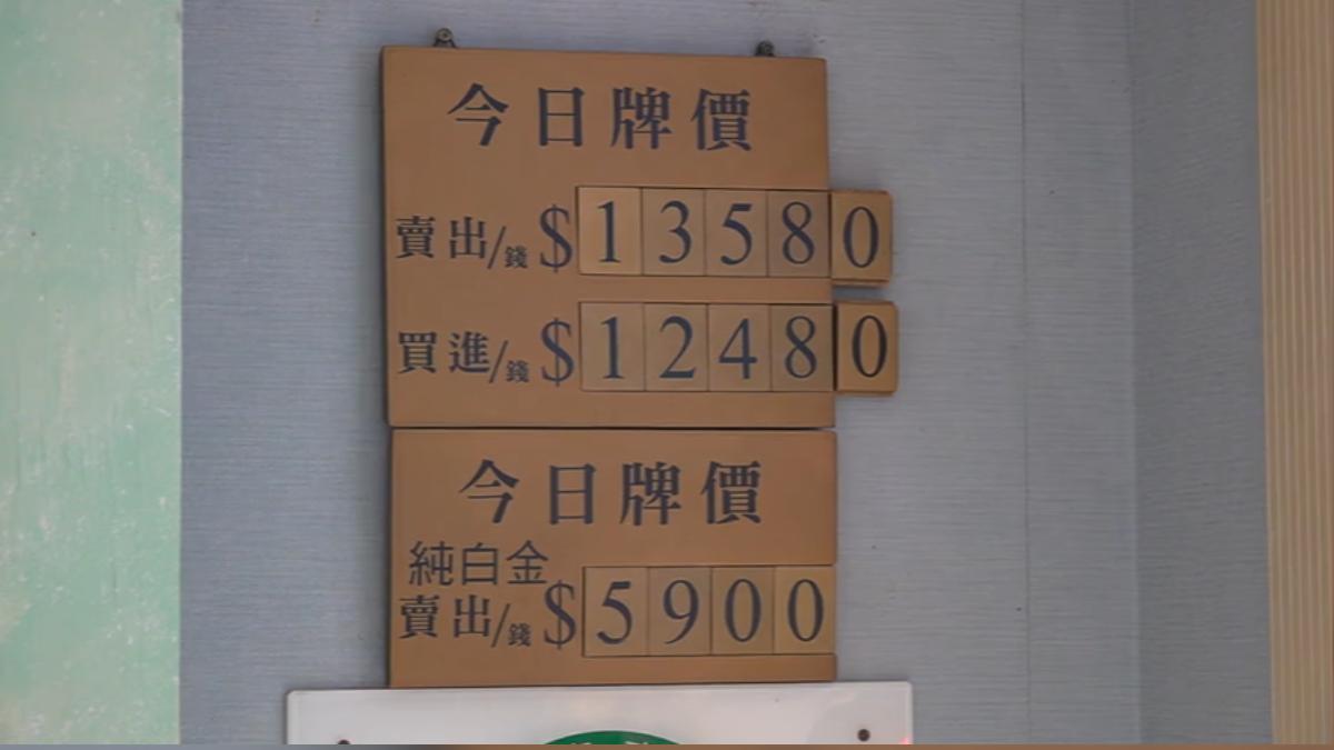銀樓飾金未破紀錄,業者認為是因為新台幣大幅升值。(圖/TVBS)