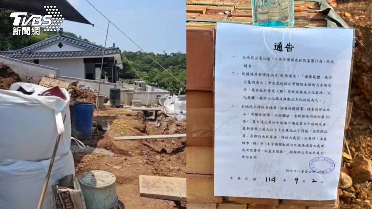 觀音山又出現土墓亂葬現象。（圖／TVBS）