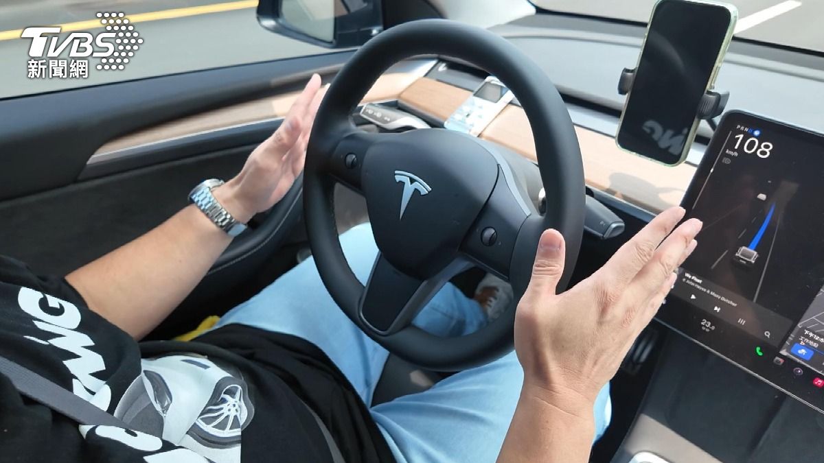特斯拉車主表示,EAP系統非常方便好用,期待繼續進化。(圖/TVBS)