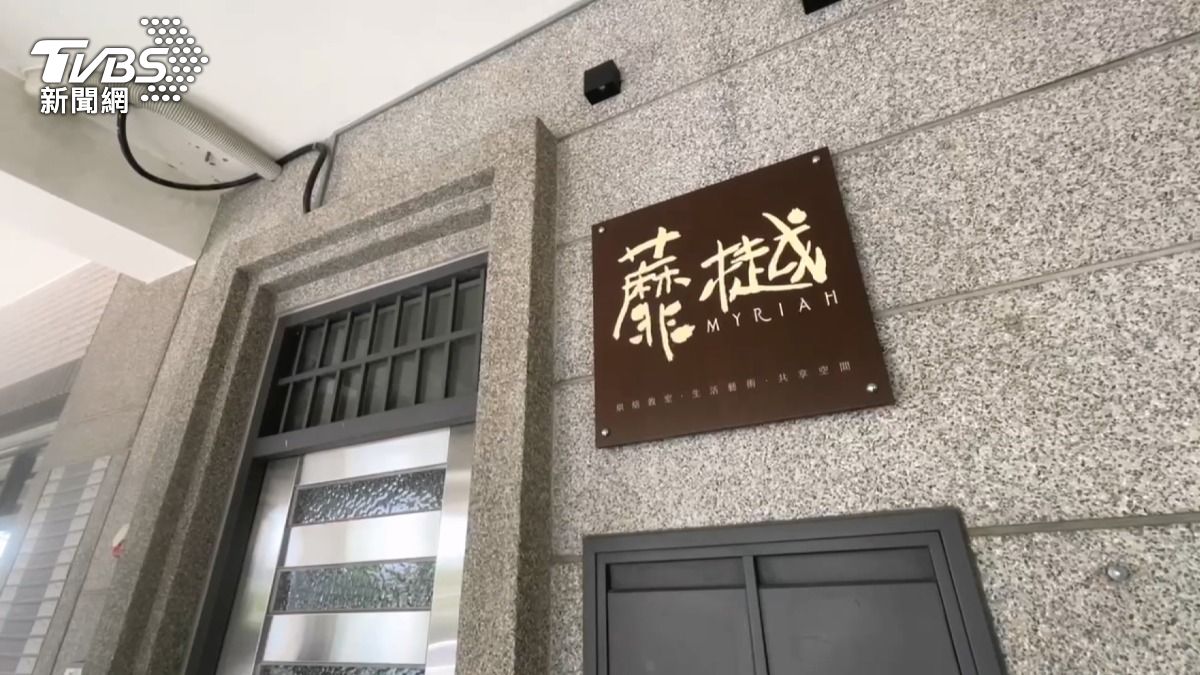開烘焙工作室引爭議 校方證實:已辭去公司相關職務。(圖/TVBS)