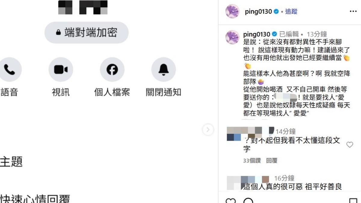 江祖平嗆該男「豬都不如」。(圖/翻攝自江祖平IG)