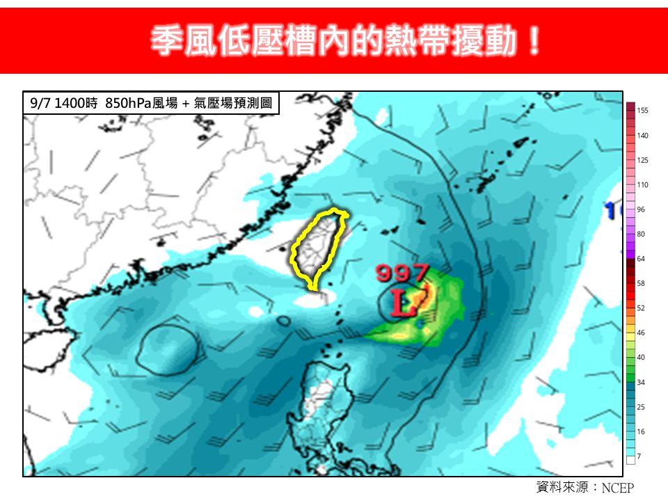 最新颱風路徑-颱風動態-颱風路徑-最新颱風生成-最新颱風預測