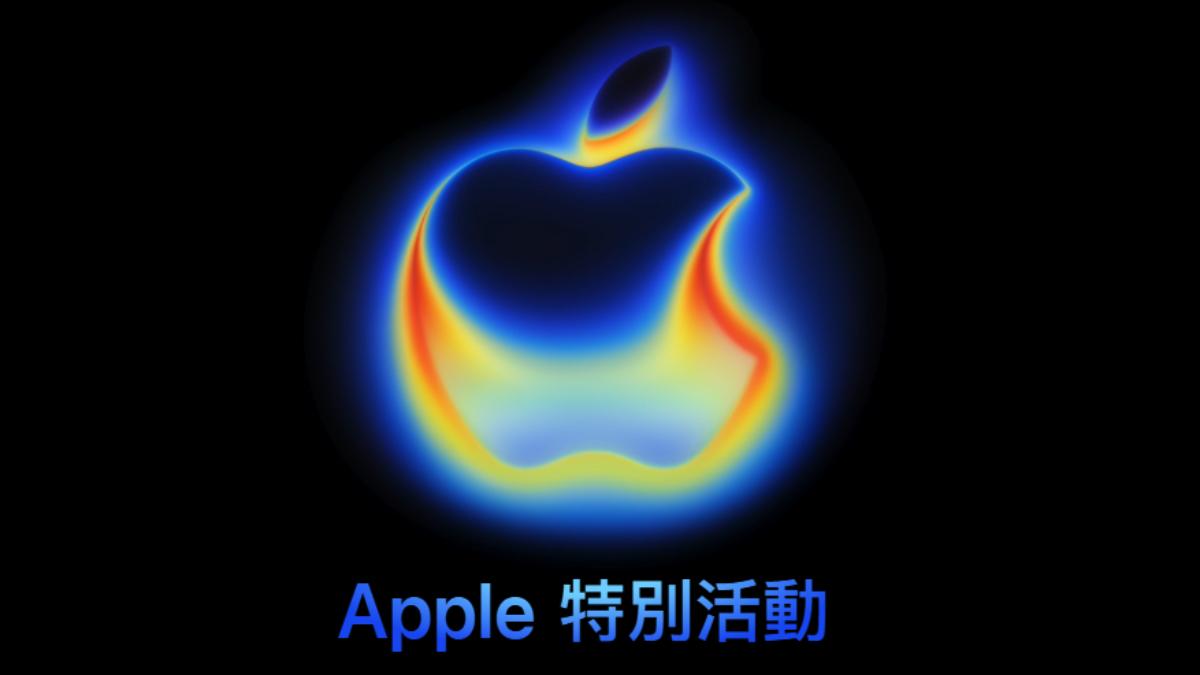 iPhone 17價格曝光!專家估Pro刪128GB從1190美元起跳