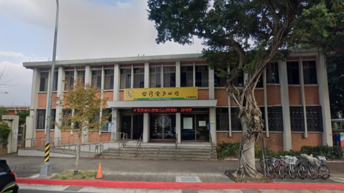 畢業即就業!台電甄選開跑「獎學金最高40萬元」 條件曝光