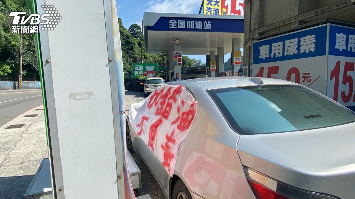 加錯油!柴油車加95汽油害引擎損壞 加油站要賠26萬