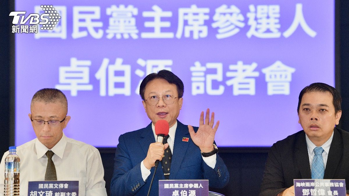 勸郝龍斌參別選黨魁 卓伯源:2028藍白不會「郝」