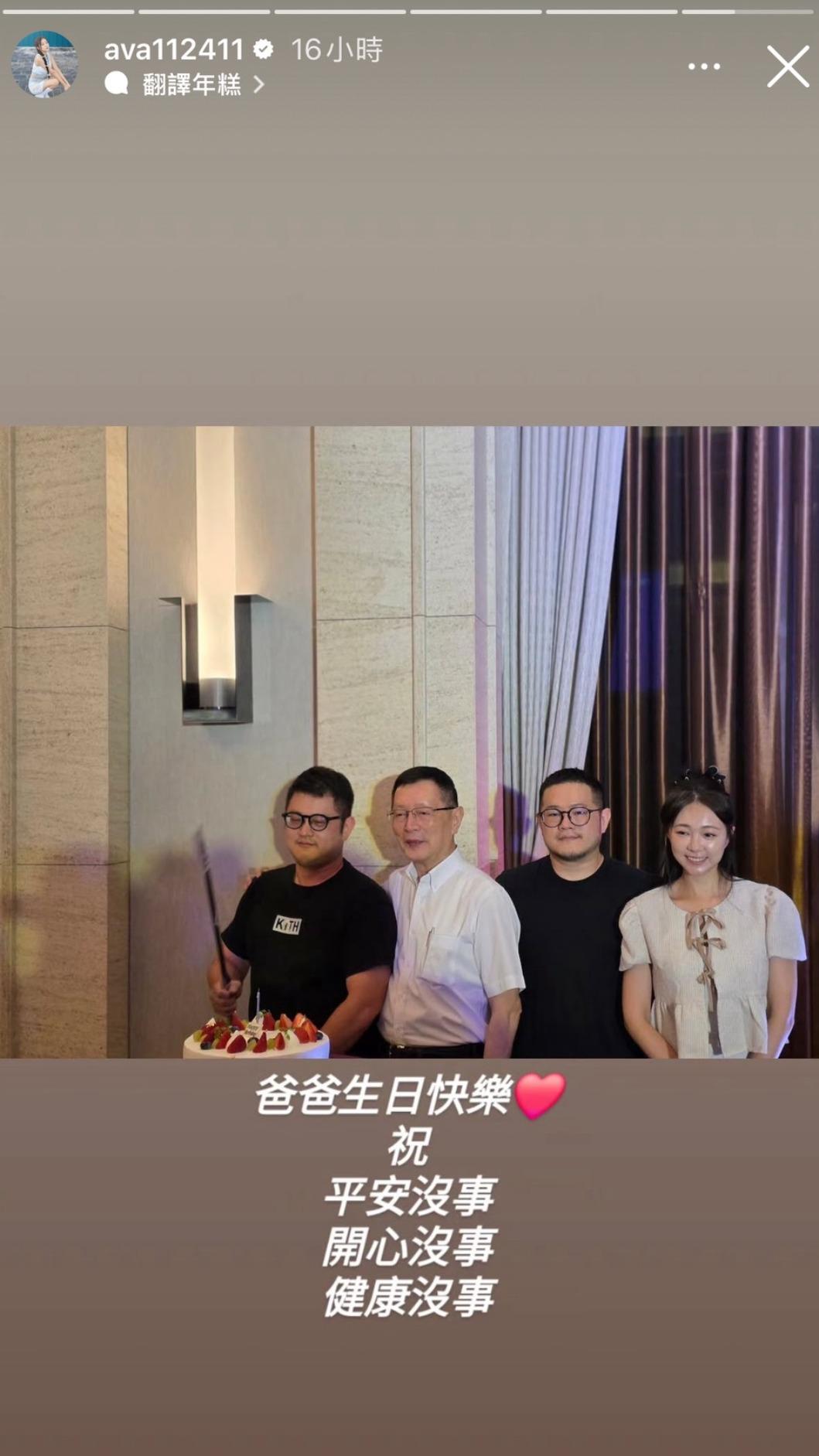 丫頭現身公公、前警政署長王卓鈞的生日宴。(圖/翻攝自丫頭IG)