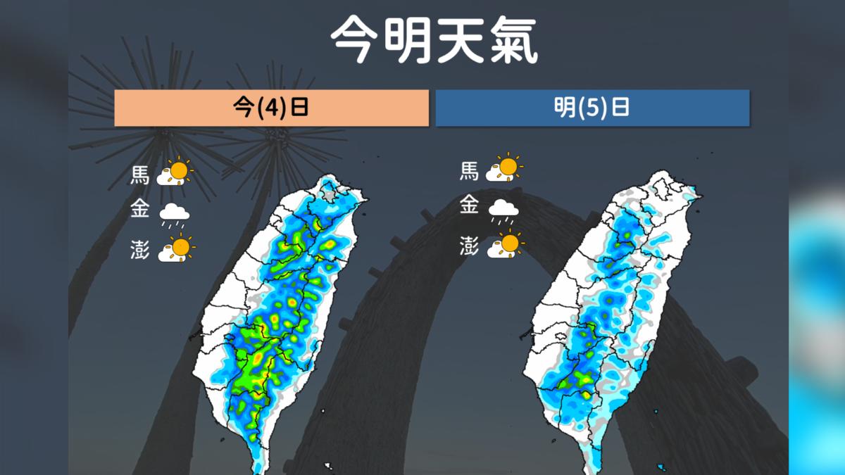 天氣/琵琶颱風大迴轉衝日!低壓帶近台雨轟3天 下最猛區域曝