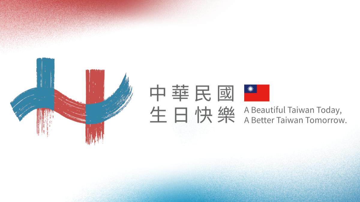 國慶大會主視覺被嫌醜 許智傑諷慶籌會主席韓國瑜:美學要加油