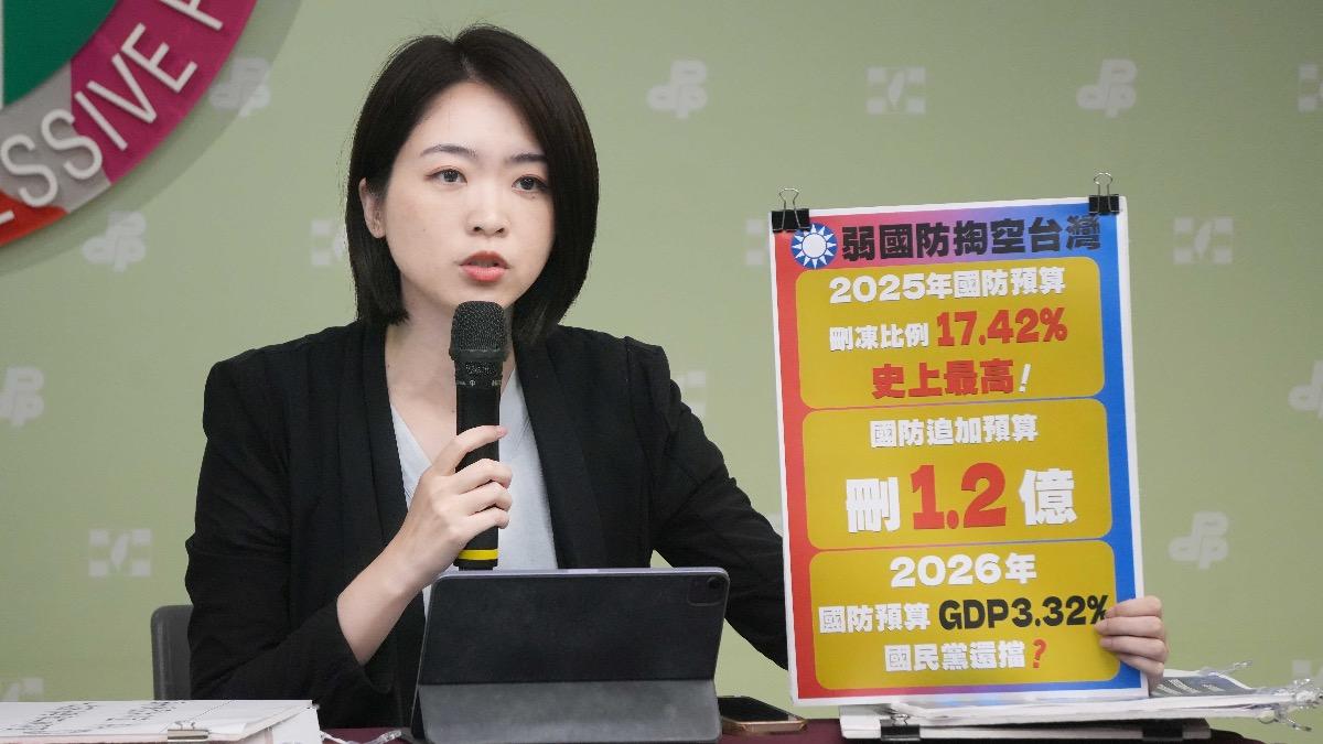 民進黨發言人韓瑩批評，國民黨凍刪國防預算史上新高。（圖／民進黨提供）
