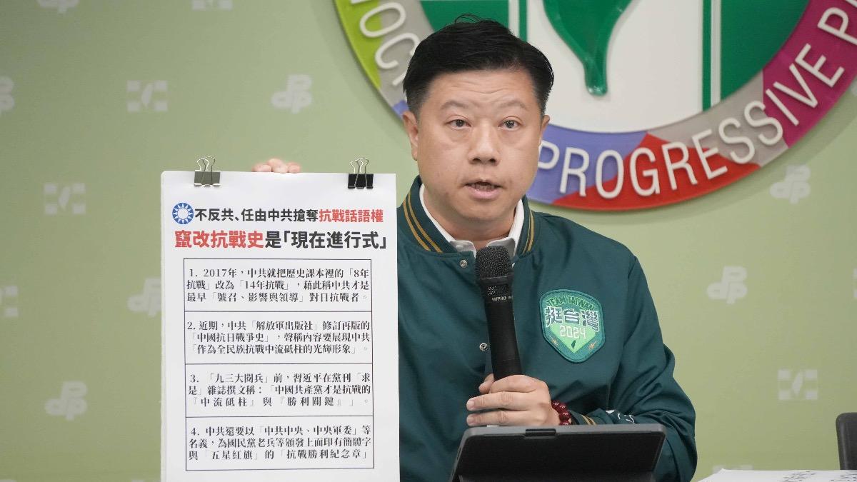 吳峻鋕表示，國民黨如今任由中共搶奪抗戰話語權。（圖／民進黨提供）