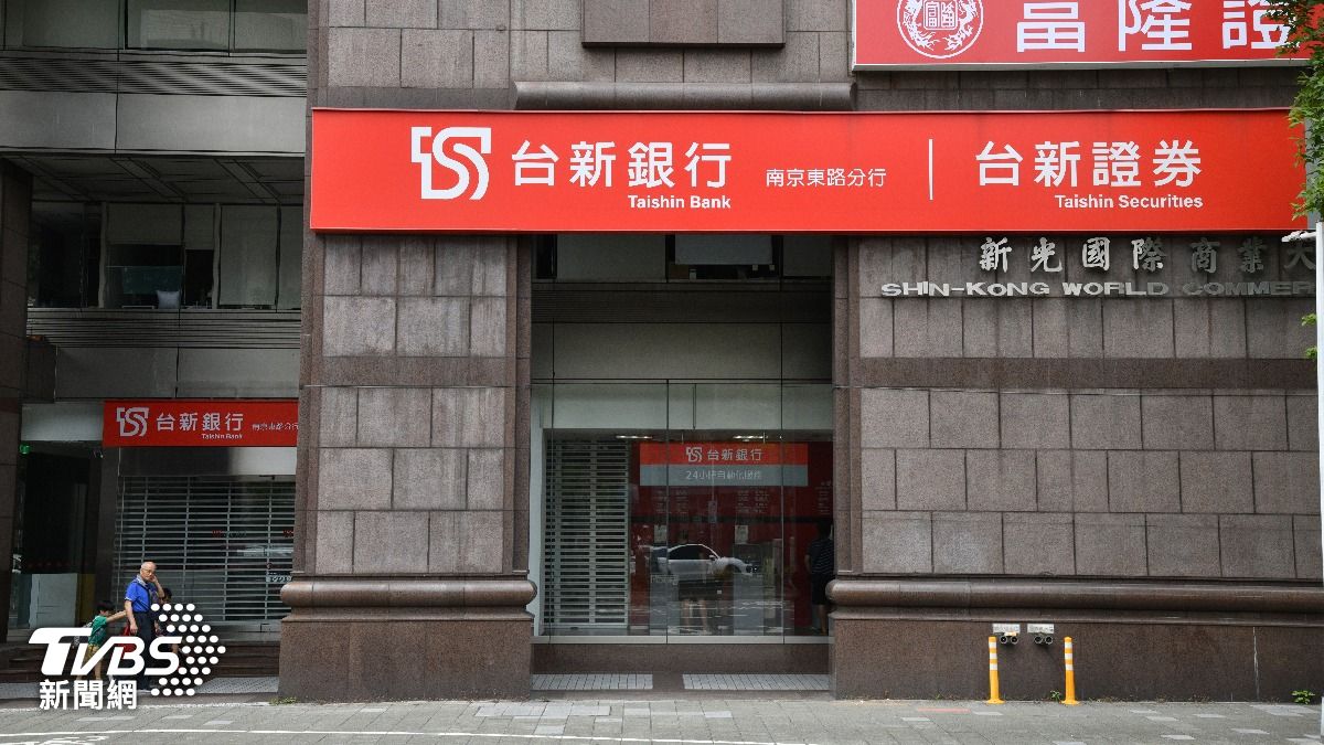 台新銀行凍結!帳戶20萬「錢全鎖死」 金管會出手了