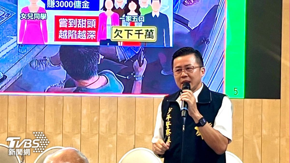 高雄人8月被騙6億!投資風險高「謹記這關鍵字」避詐騙陷阱