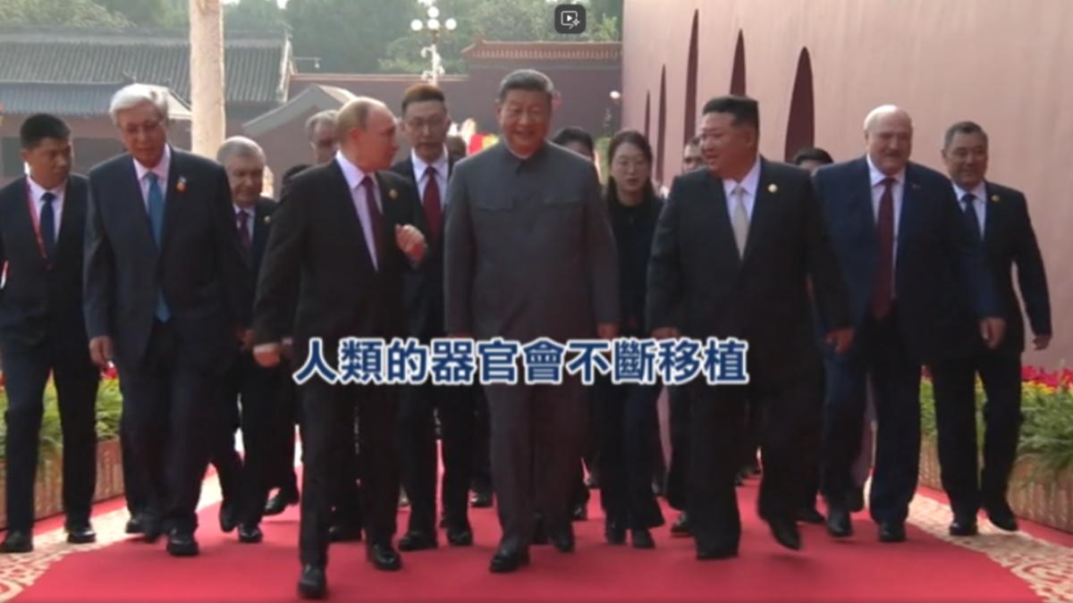 普欽與習近平一起走向天安門城樓時,閒聊內容被意外直播。(圖/CCTV+)
